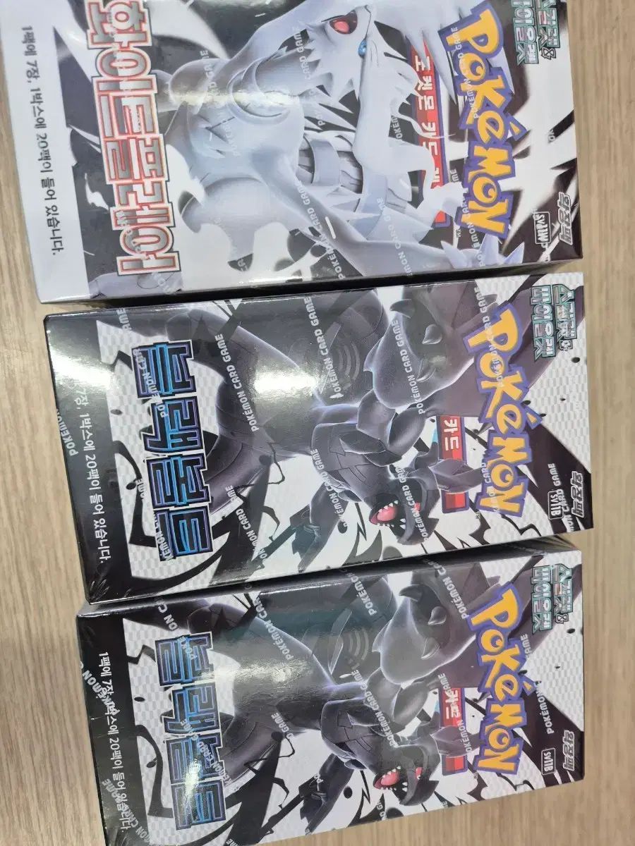 ポケモンカード ブラックボルト 白フレア まとめ売り