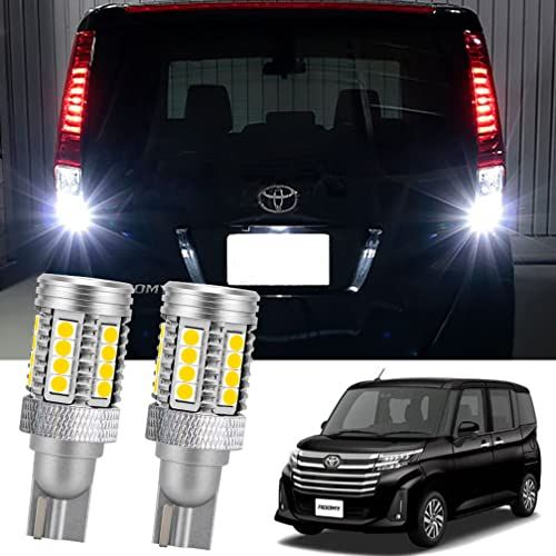 ルーミー 専用 50W バックランプLED T16専用 LED バルブ 無極性 車検対応 カスタム パーツ アクセサリー 2個1セット (ホワイト)as dec950ef