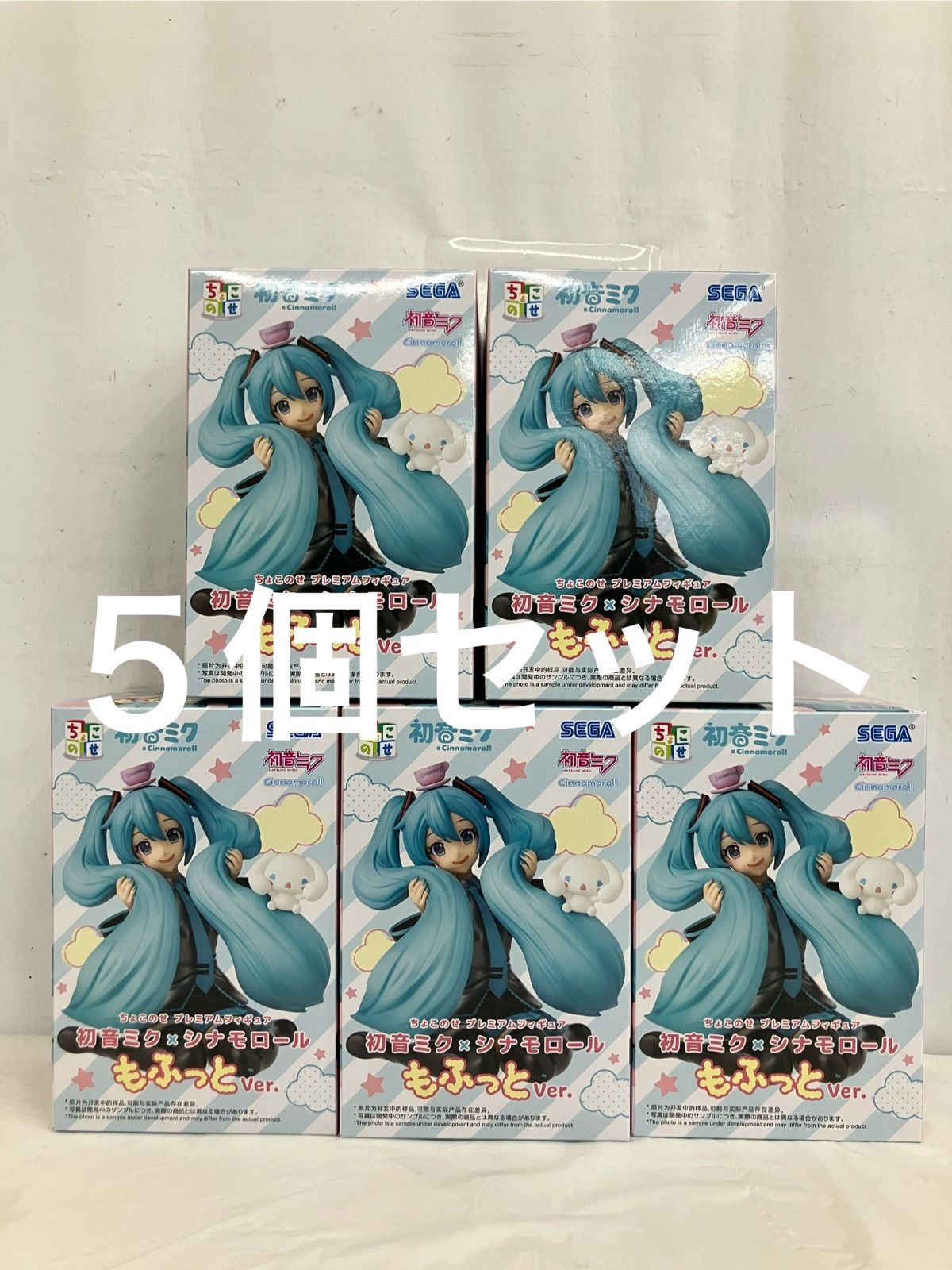 【未使用】 初音ミクシリーズ　プレミアムフィギュア　希少品　５点セット 未開封 初音ミク シナモロール ちょこのせ プレミアムフィギュア 5個