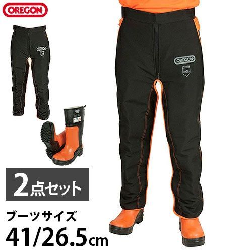オレゴン 軽量チャップス＋ラバーブーツ 41 / 26.5cm セット [OREGON 575780 295385 チェンソー作業用 チェーンソー 防護ズボン 作業靴 防護服]