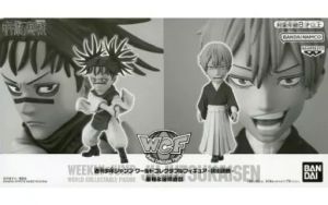フィギュア 禪院直哉&脹相 「呪術廻戦」 ワールドコレクタブルフィギュア-呪術廻戦- バリュアブルサマー 応募者全員サービス 第3弾 Aコース【10日以内発送】