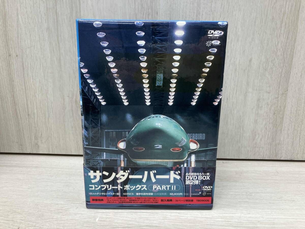 DVD サンダｰバｰド COMPLETE BOX PARTⅡ<5.1ch デジタルリマスタｰ版