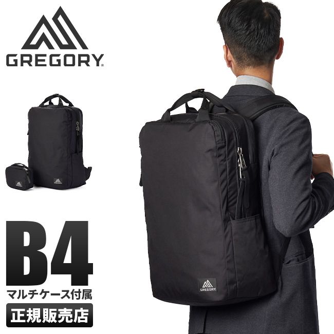【メーカー正規品】グレゴリー カバートクラシック ビジネスリュック A4 B4 24L GREGORY COVERT SOLID DAY