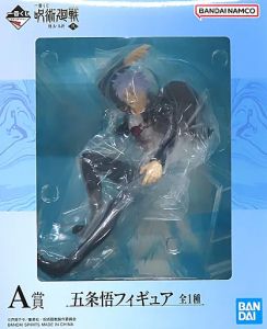 フィギュア 五条悟 「一番くじ 呪術廻戦 懐玉・玉折 ～弐～」 A賞 フィギュア【10日以内発送】