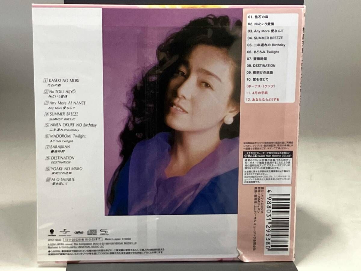 帯あり 柏原芳恵 CD YES, I LOVE YOU~運命を超えて~+2(紙ジャケット