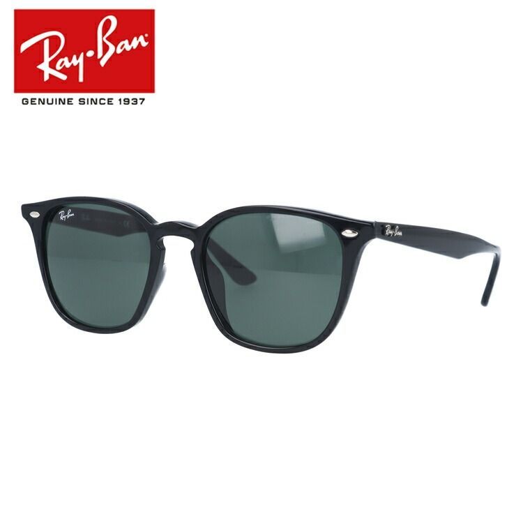 【訳あり】レイバン サングラス ウェリントン型 Ray-Ban RB4258F 601/71 52 アジアンフィット メンズ レディース 黒縁 黒ぶち RAYBAN ドライブ 運転 アウトドア レジャー ブランドサングラス UVカット 12,380円