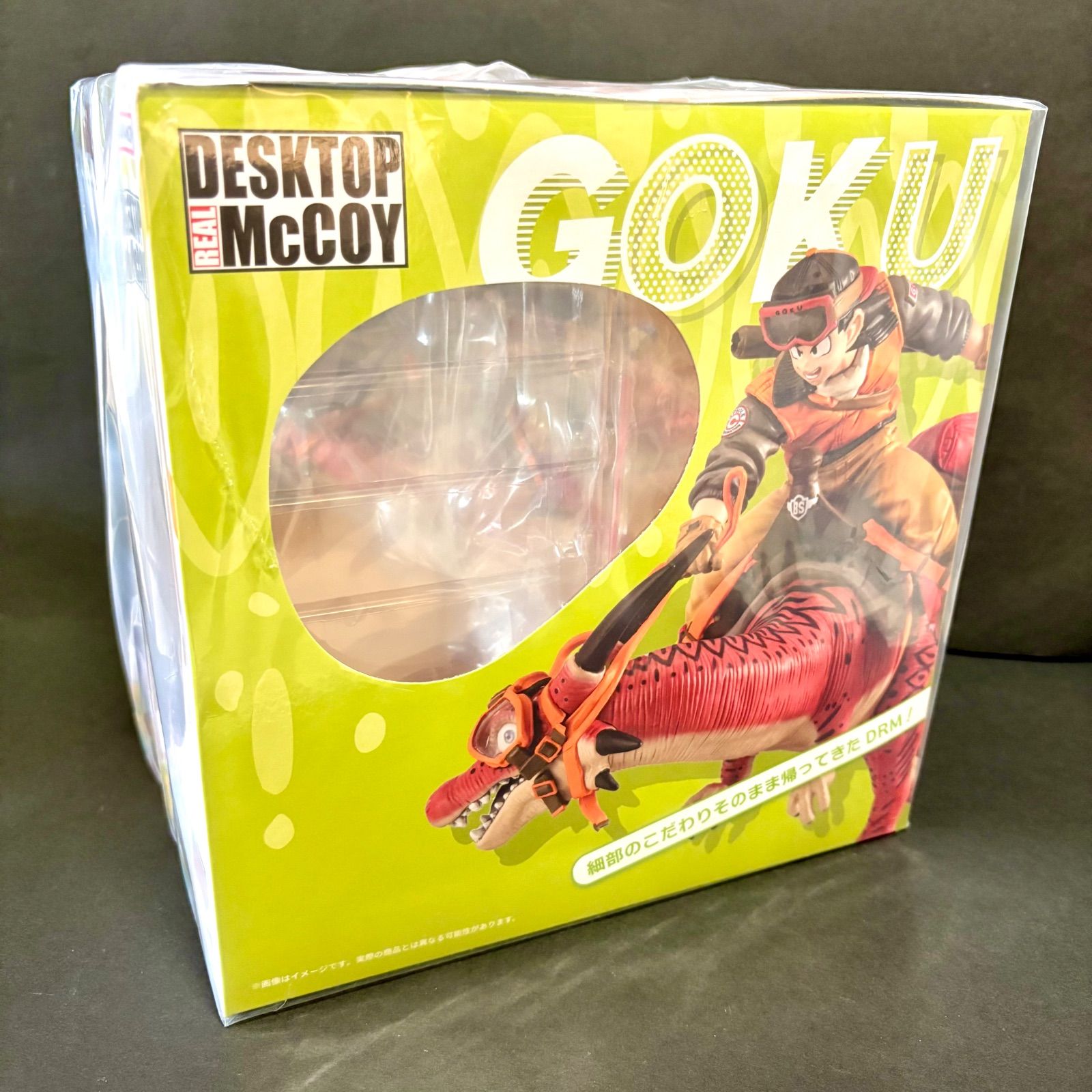 送料込み！】限定復刻仕様版 デスクトップリアルマッコイ 