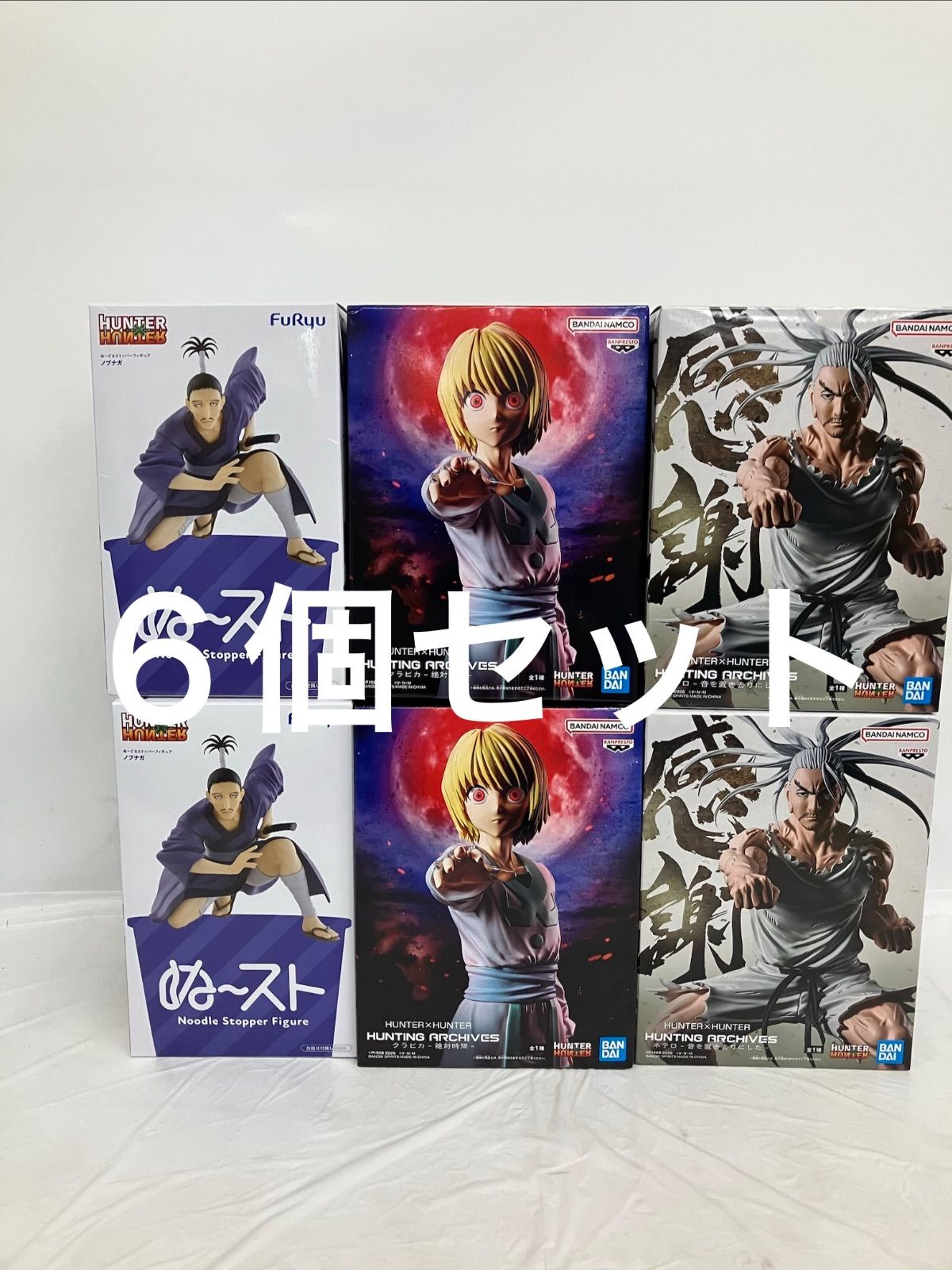 未開封 HUNTER HUNTER フィギュア 3種6個セット LF6B71 f101 - メルカリ