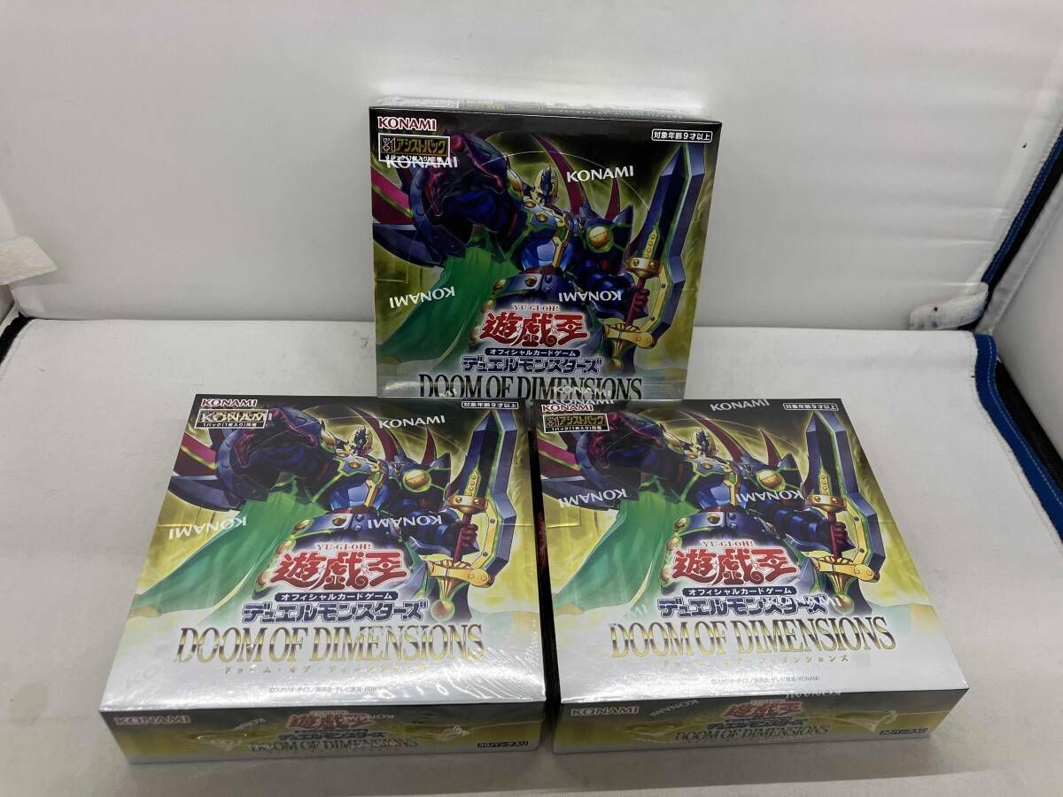 CG2033遊戯王OCGデュエルモンスターズDOOM OF DIMENSIONS3箱パック