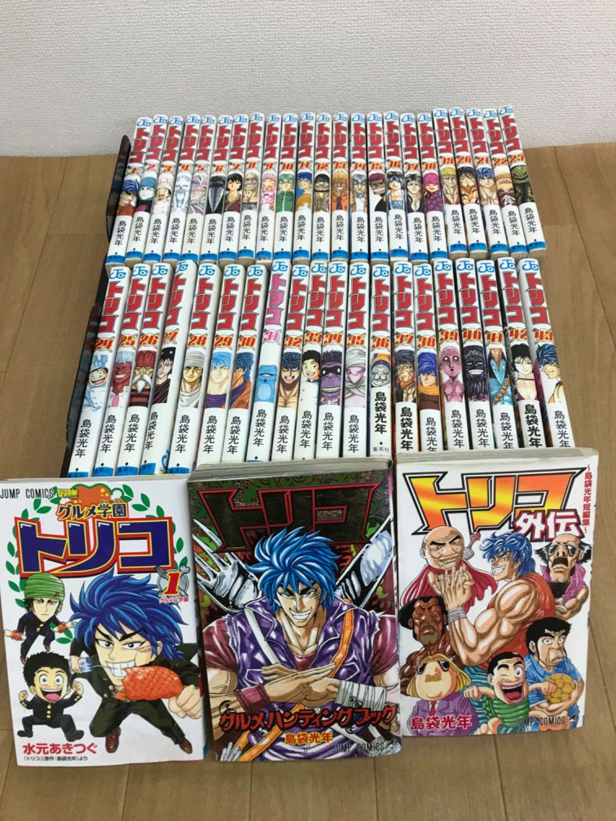 ☆【未開封あり】トリコ 1～43巻 コミック全巻セット＋関連本3冊 島袋
