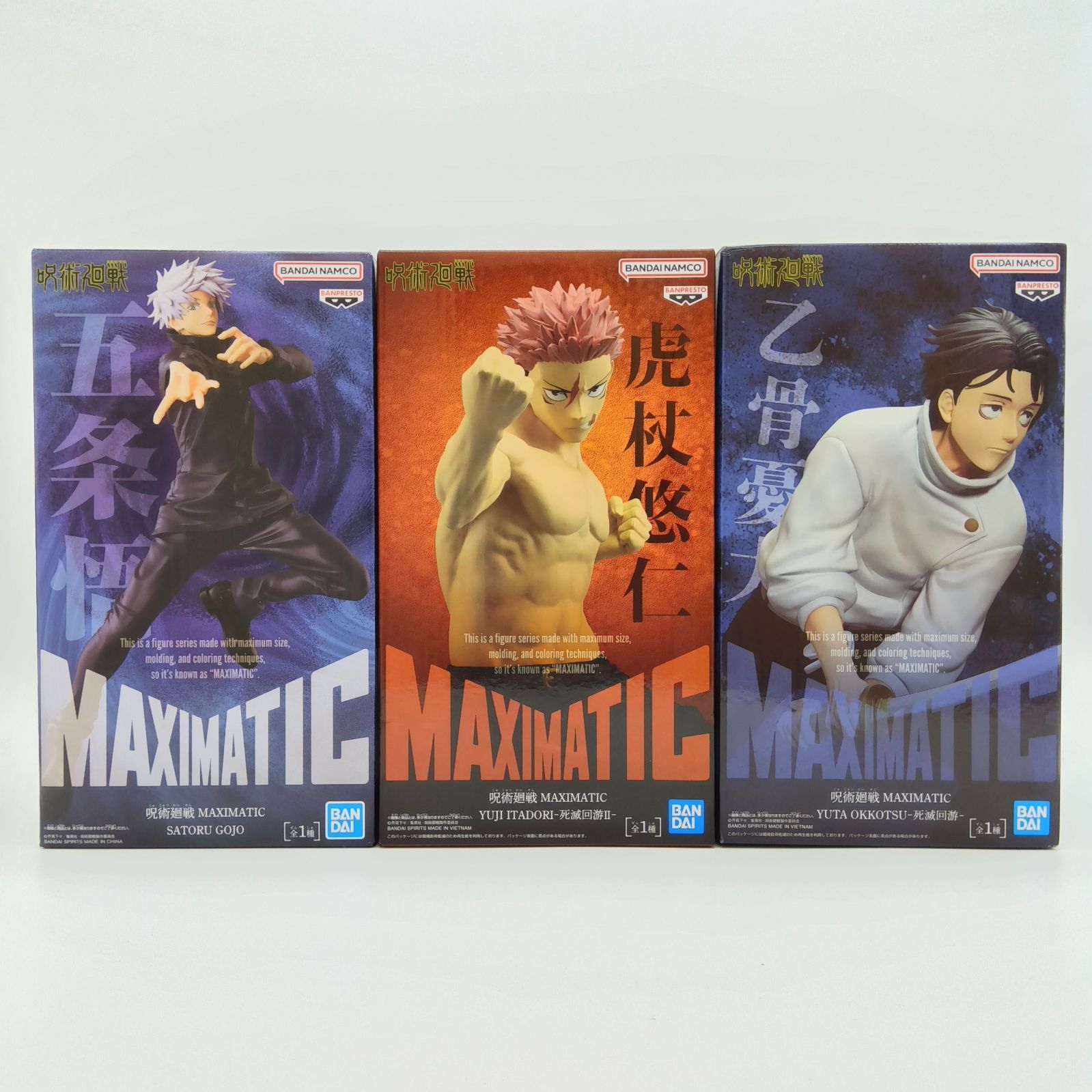 未開封】呪術廻戦 アニメ フィギュア 3体セット まとめ売り バンダイ