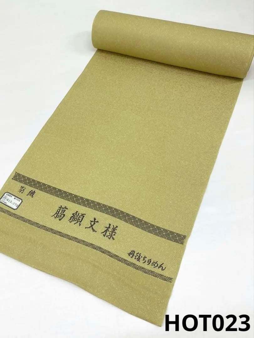 小紋 臈纈文様 紋意匠 八掛付き 抹茶色 反物 正絹 HOT023
