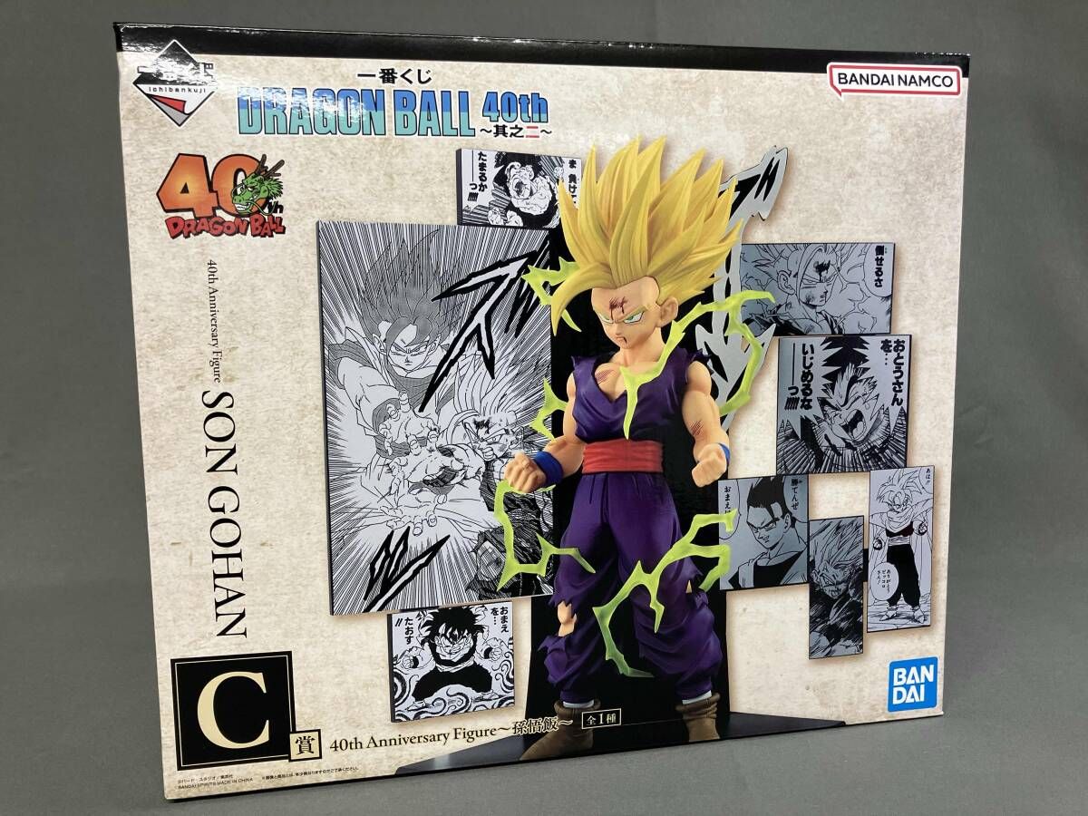 未開封品 C賞 孫悟飯 40th Anniversary Figure 一番くじ DRAGON BALL 40th ~其之二~ ドラゴンボｰル