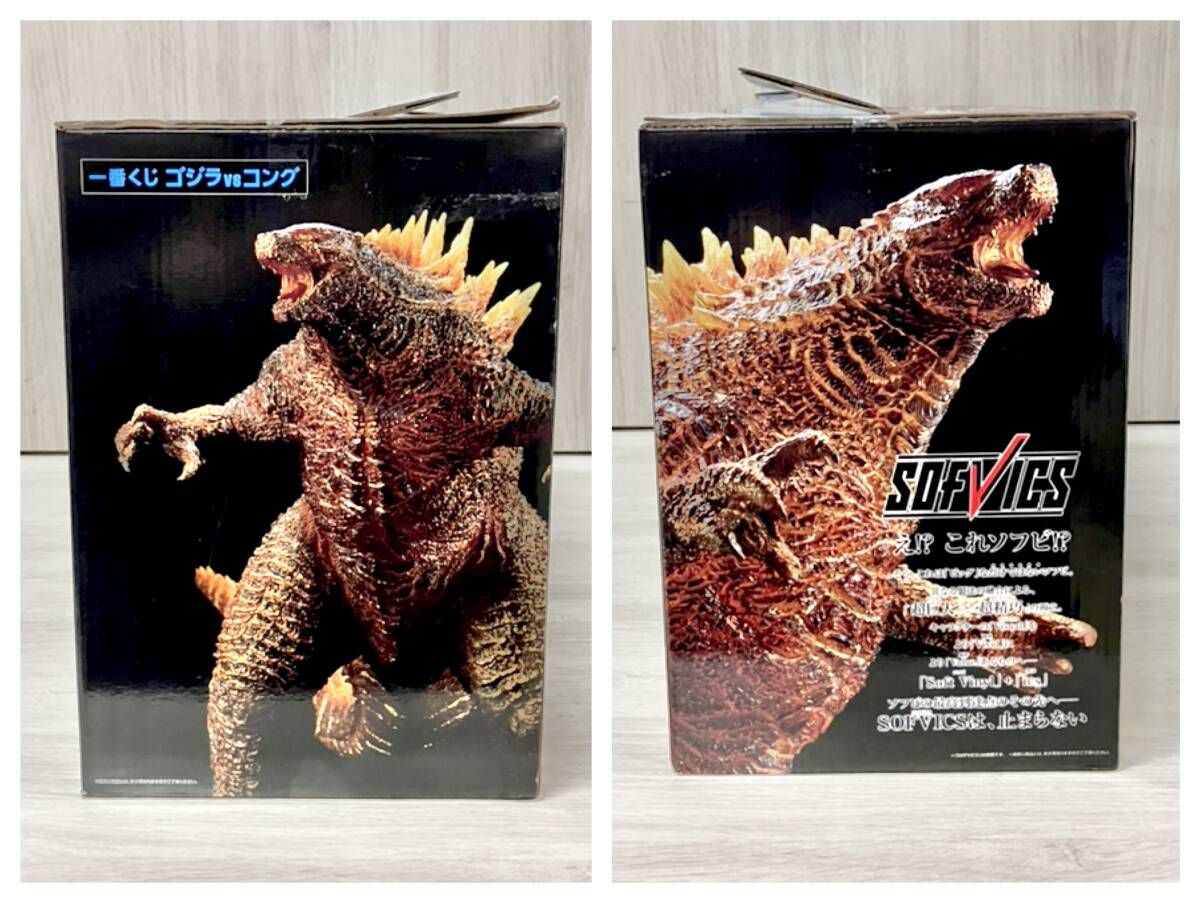 ラストワン賞 SOFVICS GODZILLA バーニングカラーver. 一番くじ ゴジラ