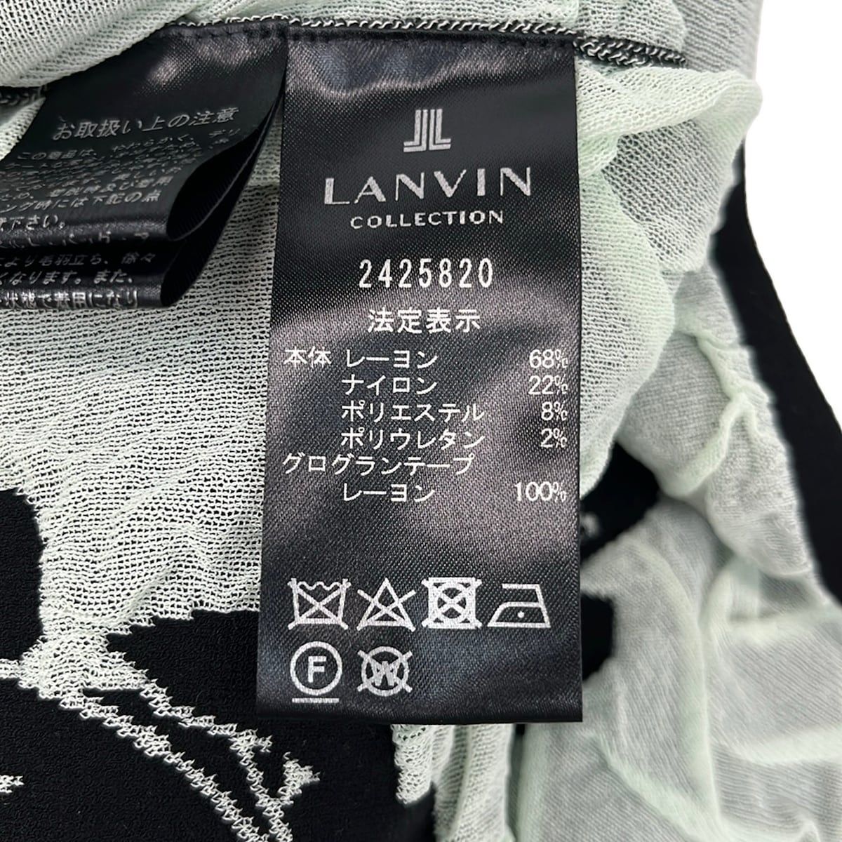 LANVINコレクション ボレロカーディガン38 黒 ランバンコレクション