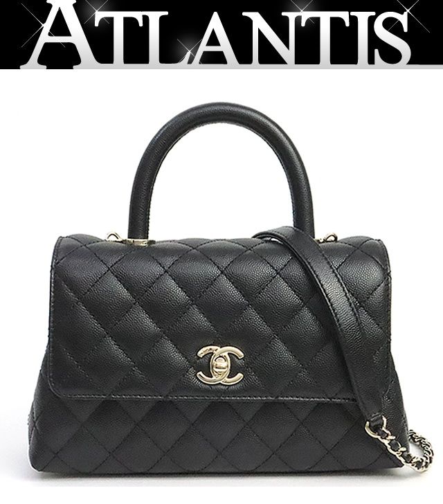 【広尾店】極美品 シャネル CHANEL マトラッセ ココハンドルXS 2WAYバッグ 黒 キャビアスキン シャンパンゴールド金具 ランダムシリアル 【19417】