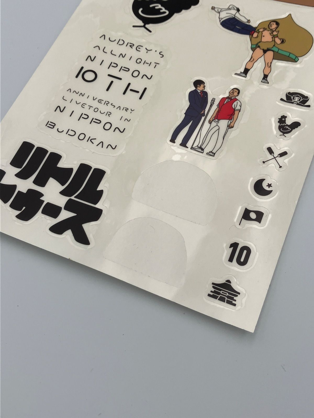 DVD オードリーのオールナイトニッポン10周年全国ツアー in 日本武道