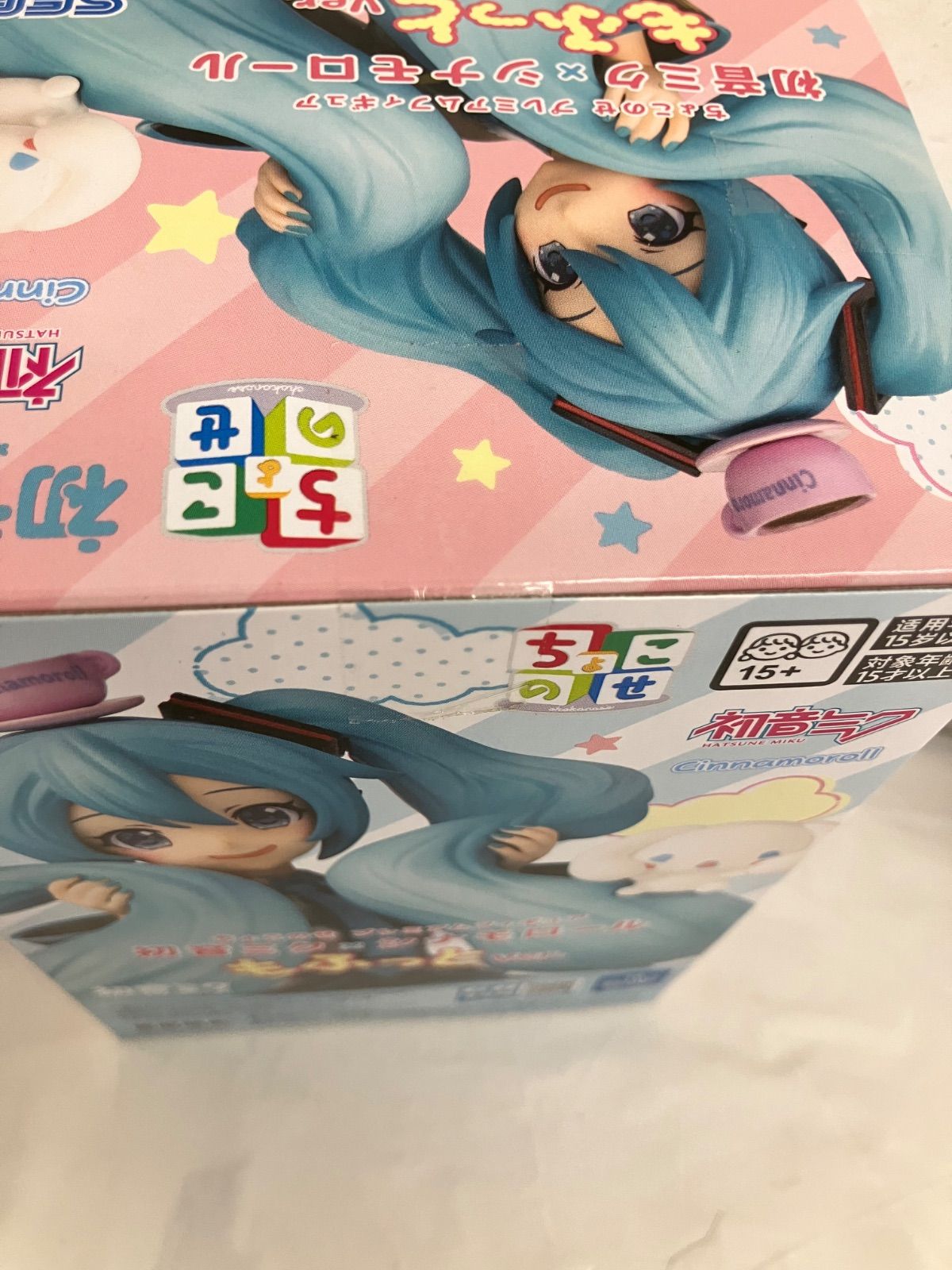 未開封 初音ミク シナモロール ちょこのせ プレミアムフィギュア 5個
