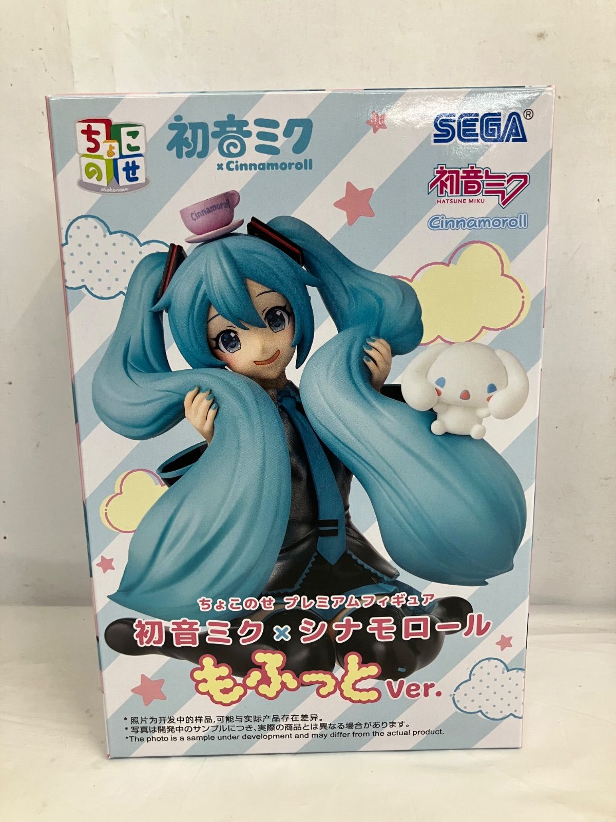 未開封 初音ミク シナモロール ちょこのせ プレミアムフィギュア 5個