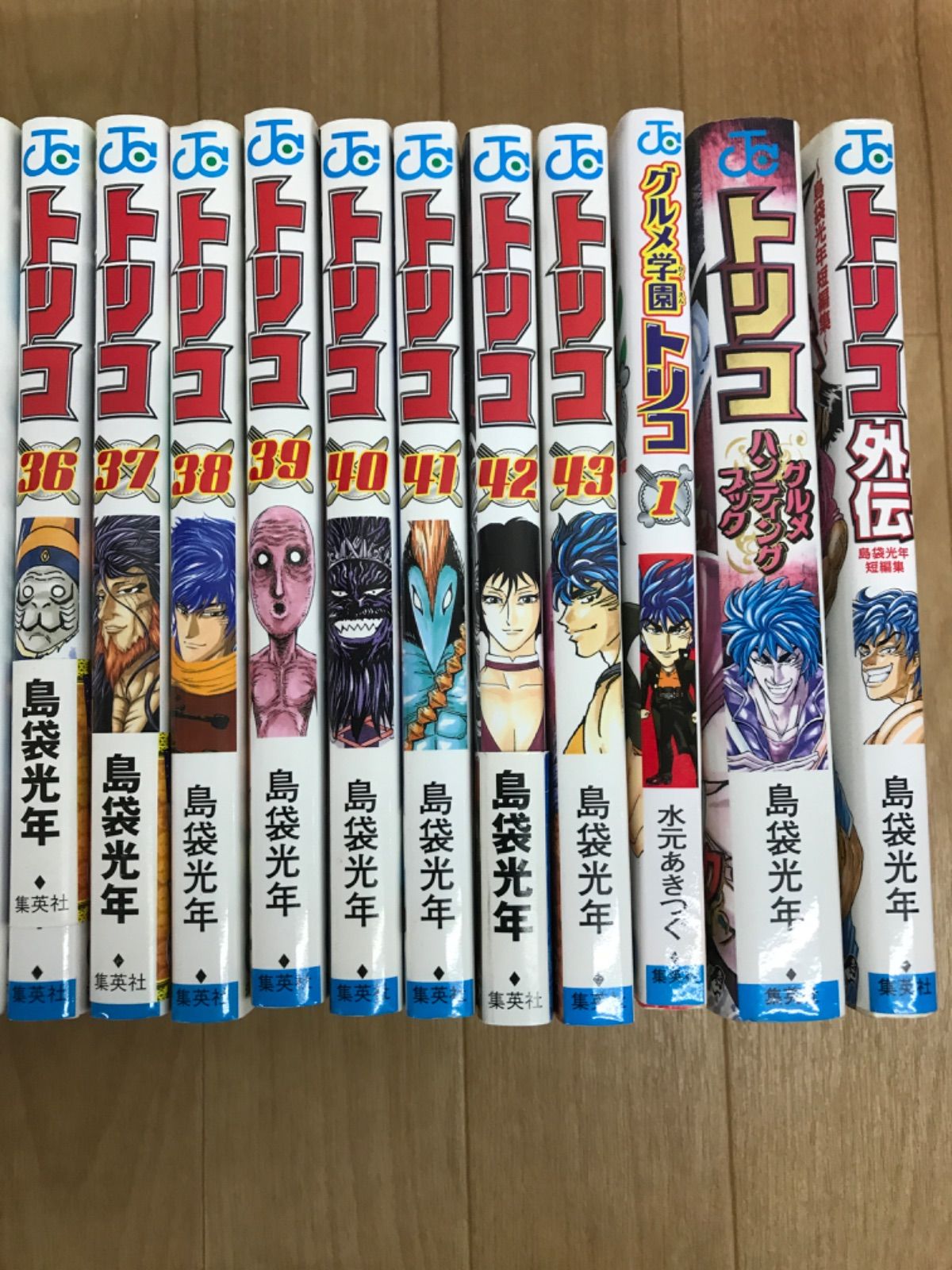 ☆【未開封あり】トリコ 1～43巻 コミック全巻セット＋関連本3冊 島袋