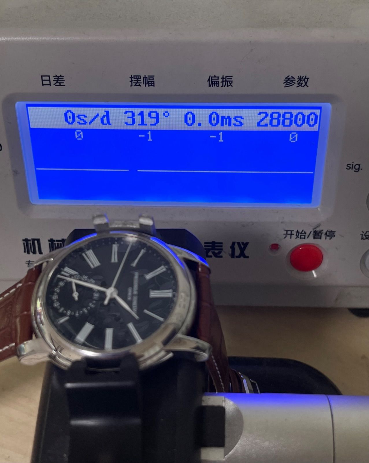 美品 保証書付き フレデリックコンスタント FREDERIQUE CONSTANT