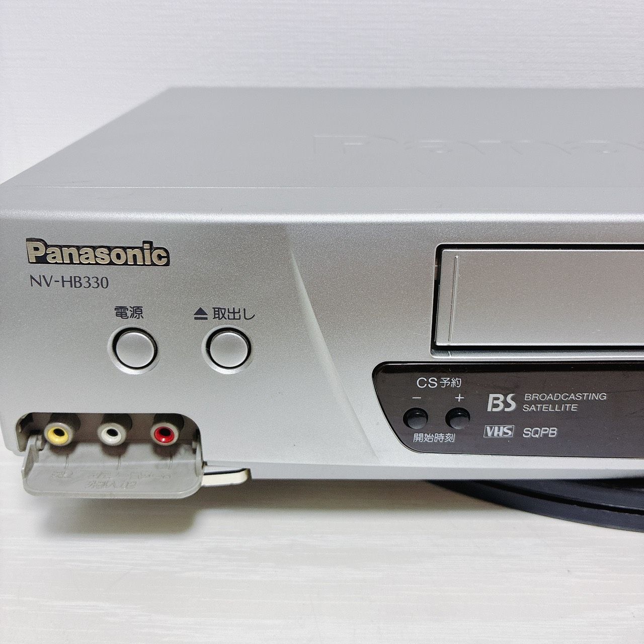 整備品】VHSビデオデッキ Panasonic パナソニック NV-HB330 再生OK