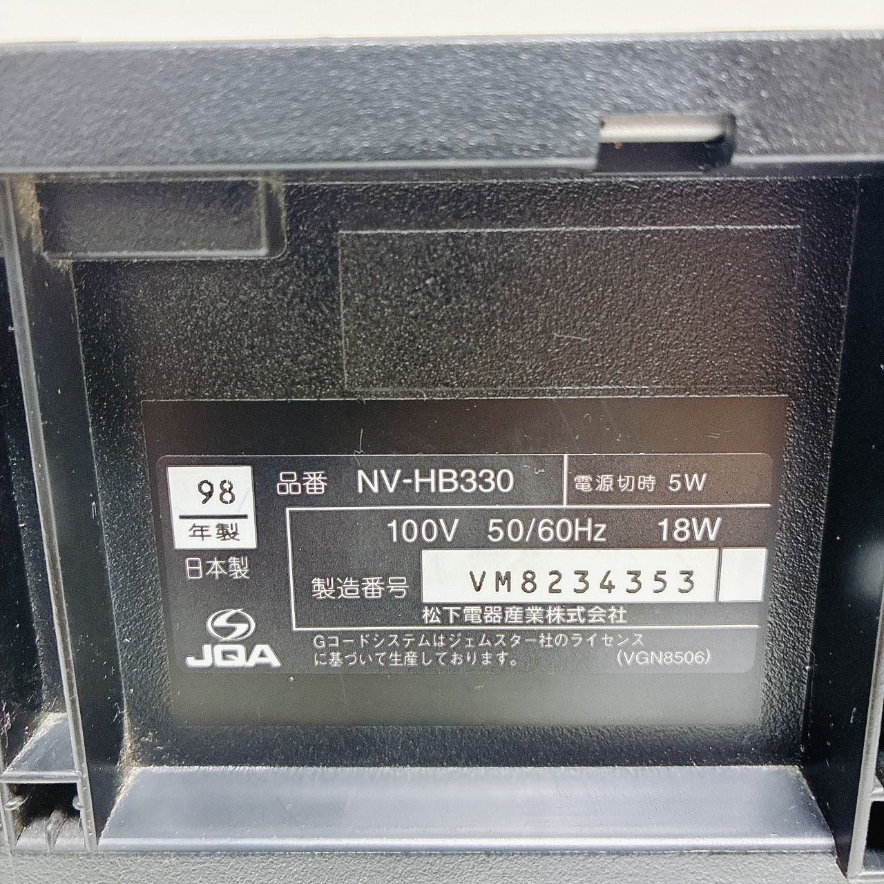 整備品】VHSビデオデッキ Panasonic パナソニック NV-HB330 再生OK 整備品】VHSビデオデッキ Panasonic パナソニック NV-HB330 再生OK