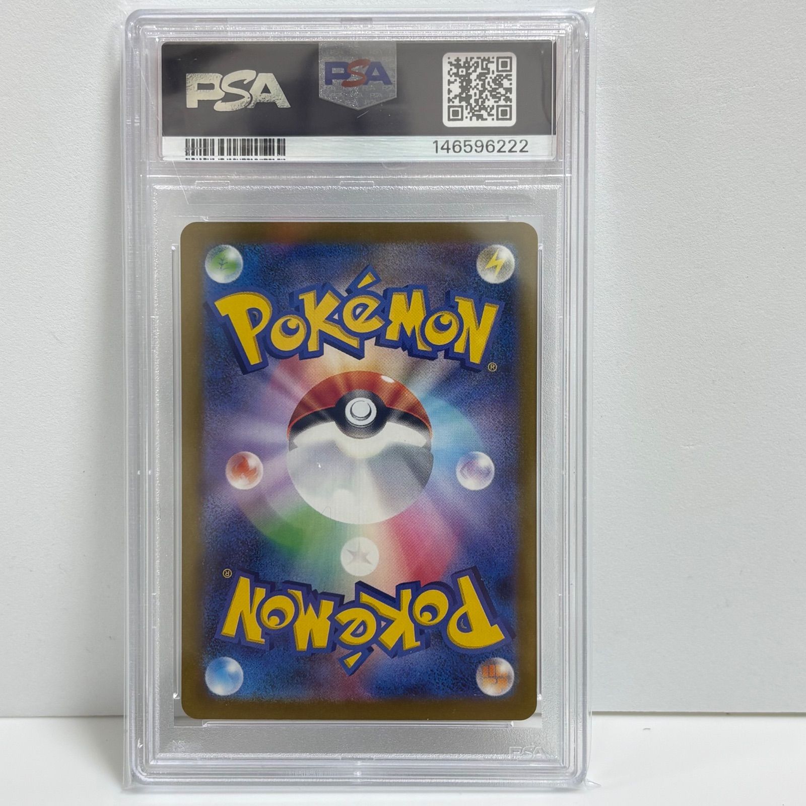 PSA10 メガサーナイトex MA [M2a 226/193](ハイクラスパック「MEGA