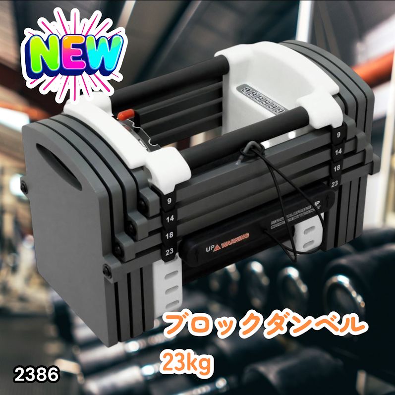 超歓迎】#2596 ダンベル 可変式 レッド 40kg 1個 単品 多機能 5~40kg