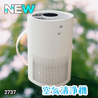 #2737 小型 空気 清浄機 ミニ 18畳対応 4層フィルター 除菌率99% 軽量設計 タイマー機能 省エネ ペット臭 花粉症 黄砂 消臭 花粉 対策 脱臭 たばこ 除菌 タバコ ※一部地域離島別途配送料有