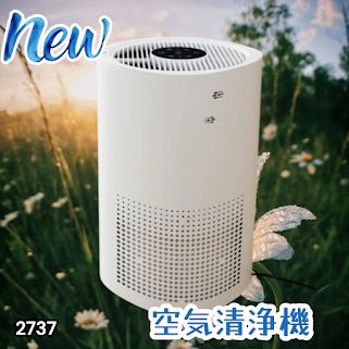 #2737 小型 空気 清浄機 ミニ 18畳対応 4層フィルター 除菌率99% 軽量設計 タイマー機能 省エネ ペット臭 花粉症 黄砂 消臭 花粉 対策 脱臭 たばこ 除菌 タバコ ※一部地域離島別途配送料有 8,584円
