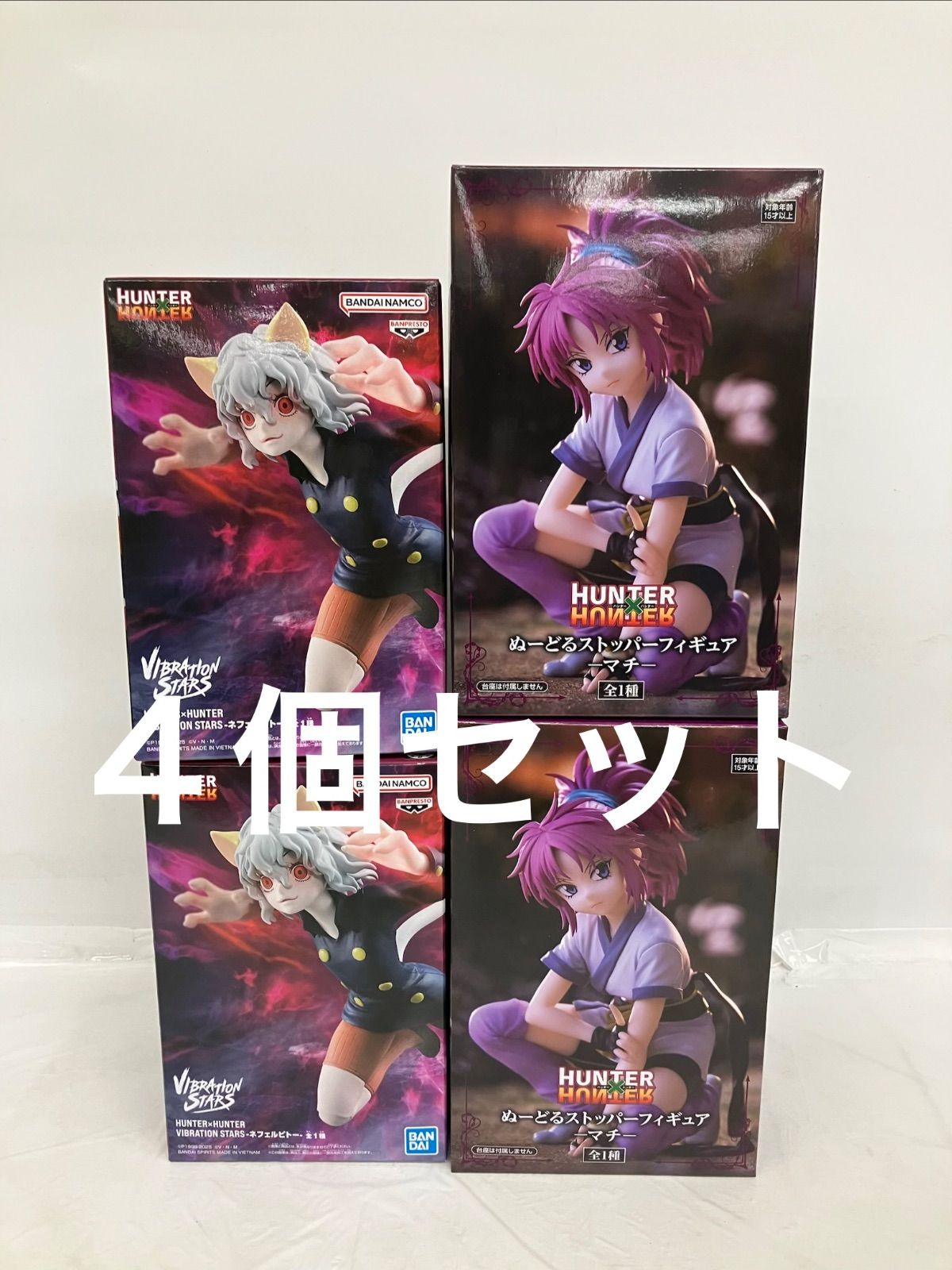 未開封 HUNTER HUNTER フィギュア 2種4個セット LF6B72 f101 - メルカリ