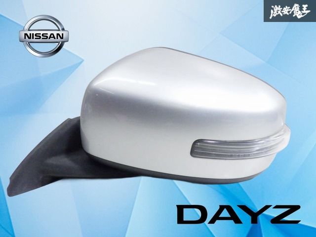 【動作OK！】日産純正 B21W デイズ ドアミラー サイドミラー 11ピン ウインカー 左 左側 助手席側 グレー系 ISHIZAKI538 激安魔王