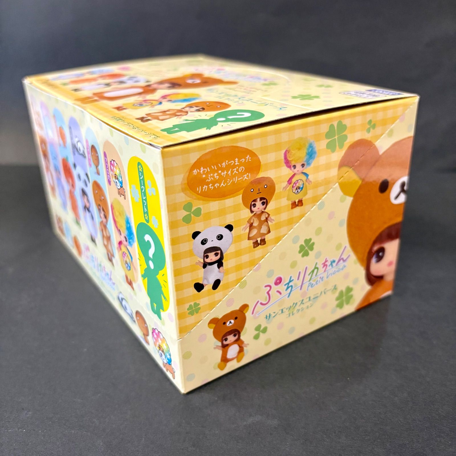 ラスト1点【送料込み！】6個入りボックス ぷちリカちゃん サンエックス