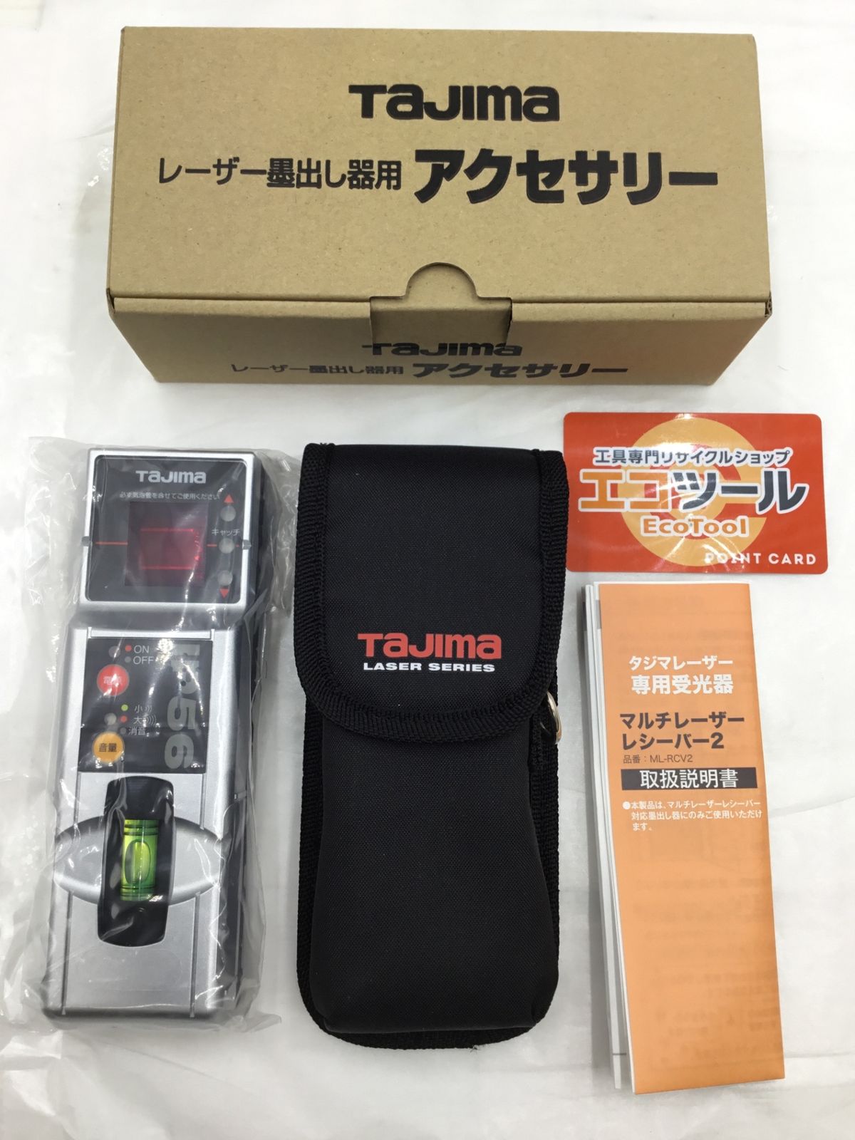 【未使用】TAJIMA/タジマ ML-RCV2 ☆ 赤用受光器 マルチレーザーレシーバー2 [IT_DN7OG][半田][M04]