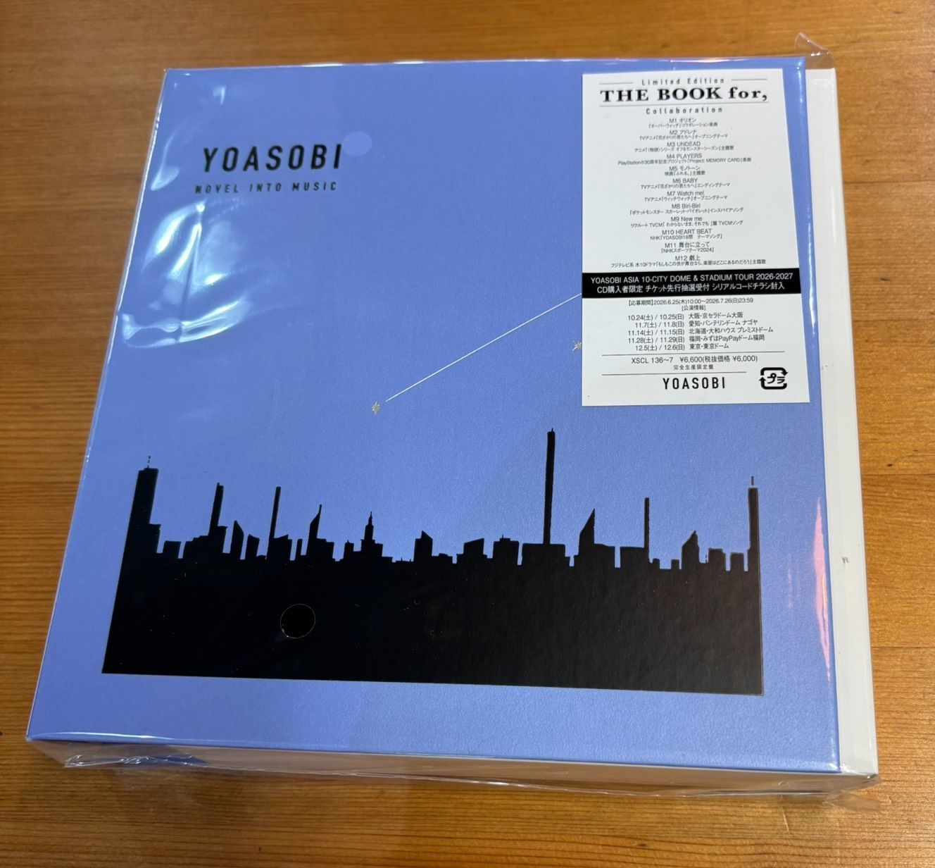 オリジナルインデックス付・シリアルコード封入【完全生産限定盤