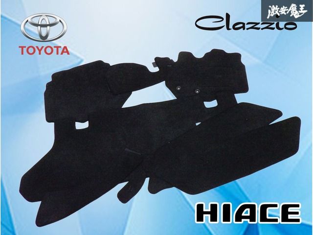 【使用OK！】 ハイエース バン 標準 ナロー 200系 Clazzio クラッツィオ フロアマット ブラック 6KETB0237X902K カスタム ドレスアップ