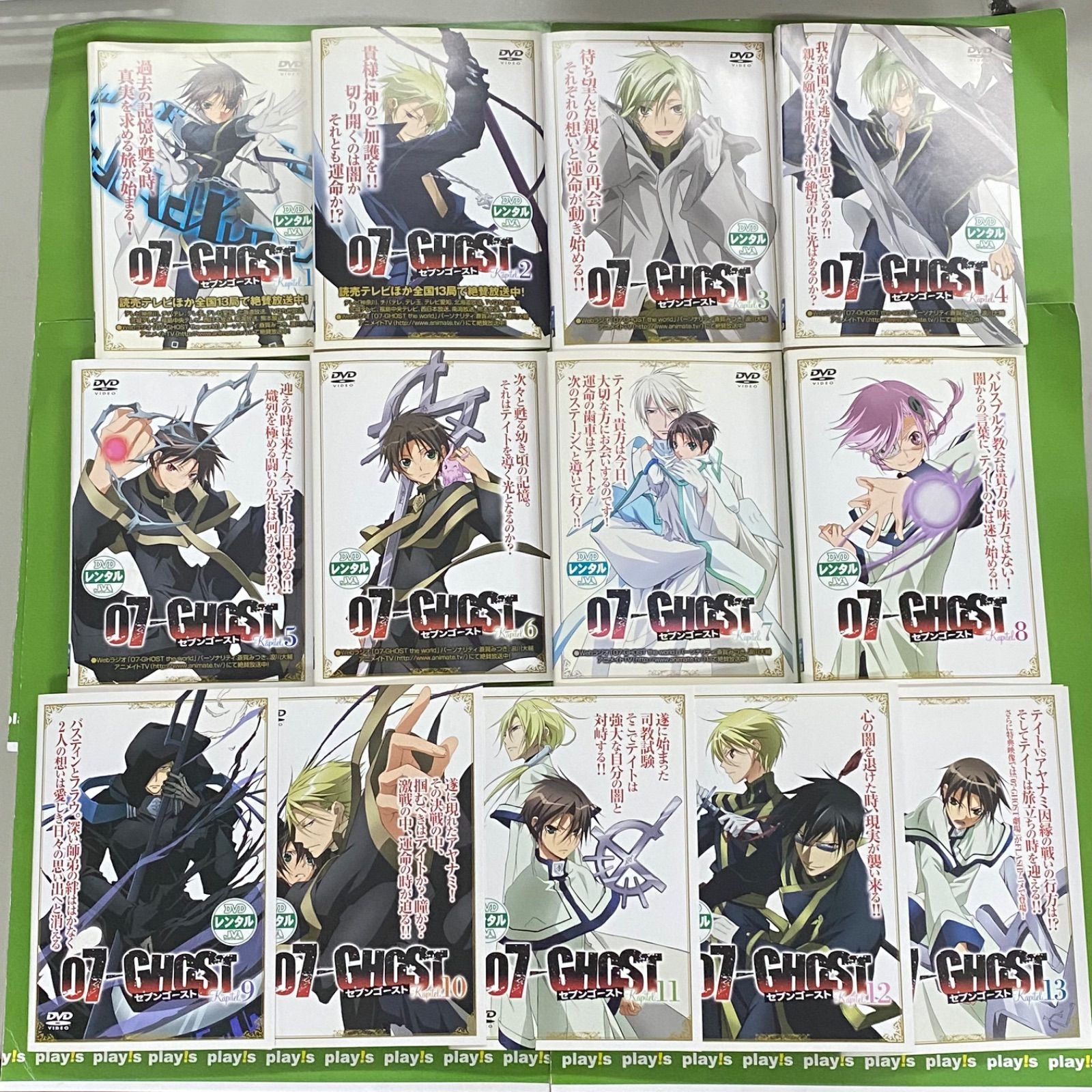 07-GHOST セブンゴースト 【レンタル落ち】全13巻セット DVD - メルカリ