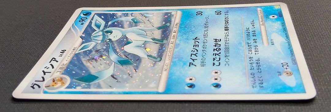 【美品】グレイシア lv46　ポケモンカードゲーム　コレクションパック　シェイ ポケモンカード】グレイシア LV.46 HP90 005/012 [pts コレクション
