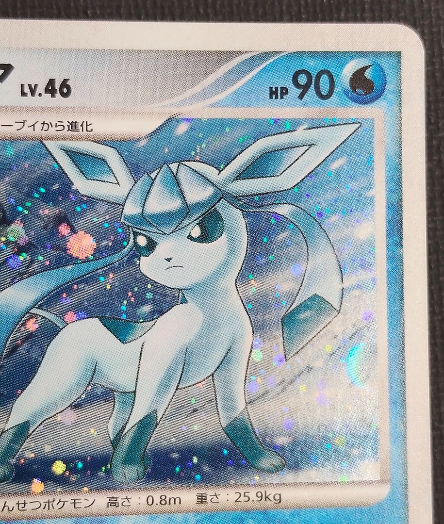 ポケモンカード】グレイシア LV.46 HP90 005/012 [pts コレクション