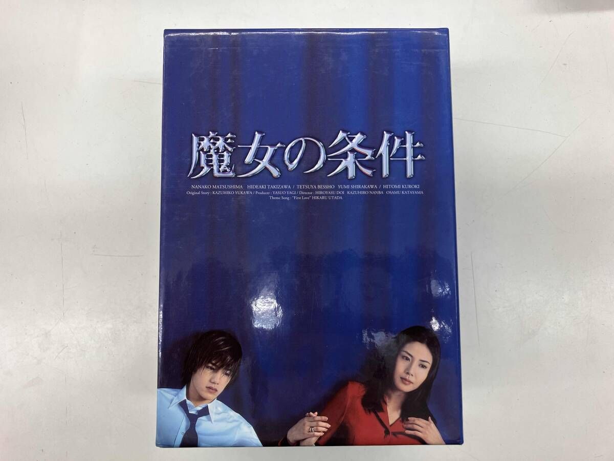 DVD 魔女の条件 BOXセット