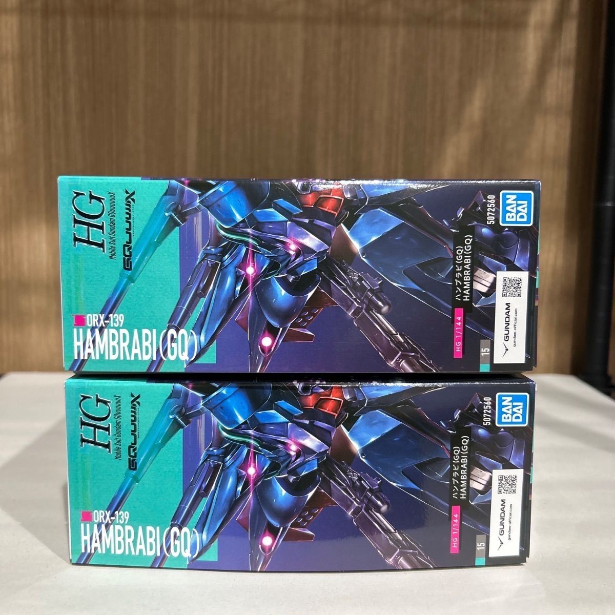 HG ハンブラビ 2個