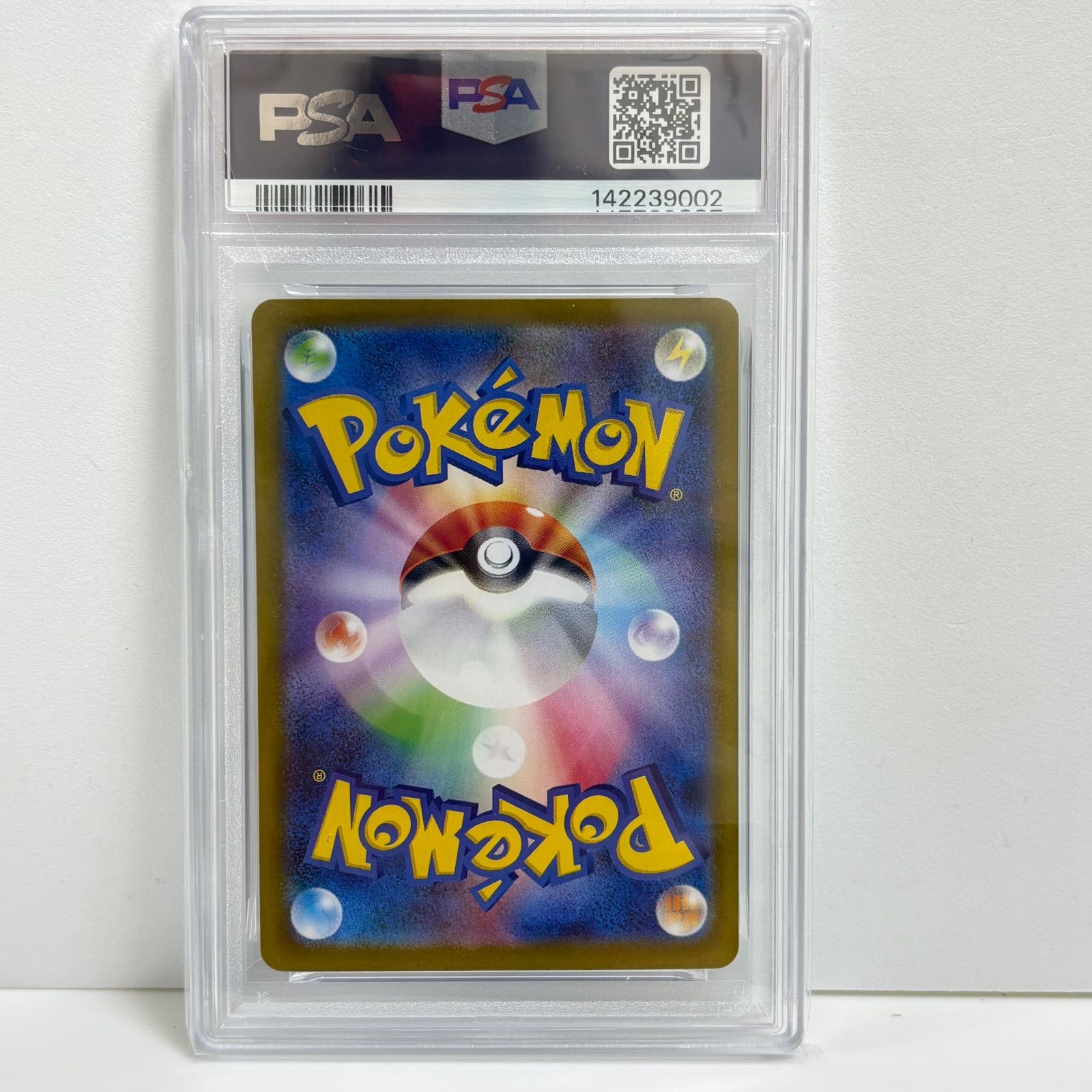 PSA10 ユキカブリ AR [M1S 067/063](拡張パック「メガシンフォニア
