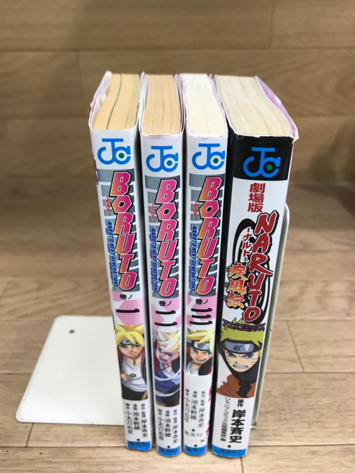 NARUTO 1〜72巻＋おまけ4冊　全巻セット ☆【未開封あり】NARUTO ナルト 1~72巻 コミック全巻セット＋おまけ4冊