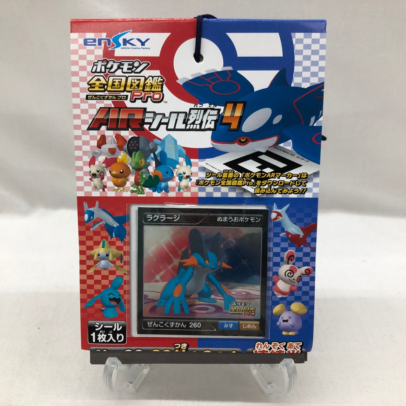 Pokemon ポケモン 全国図鑑PRO ぜんこくずかんプロ ARシール烈伝4　ラグラージ＿246