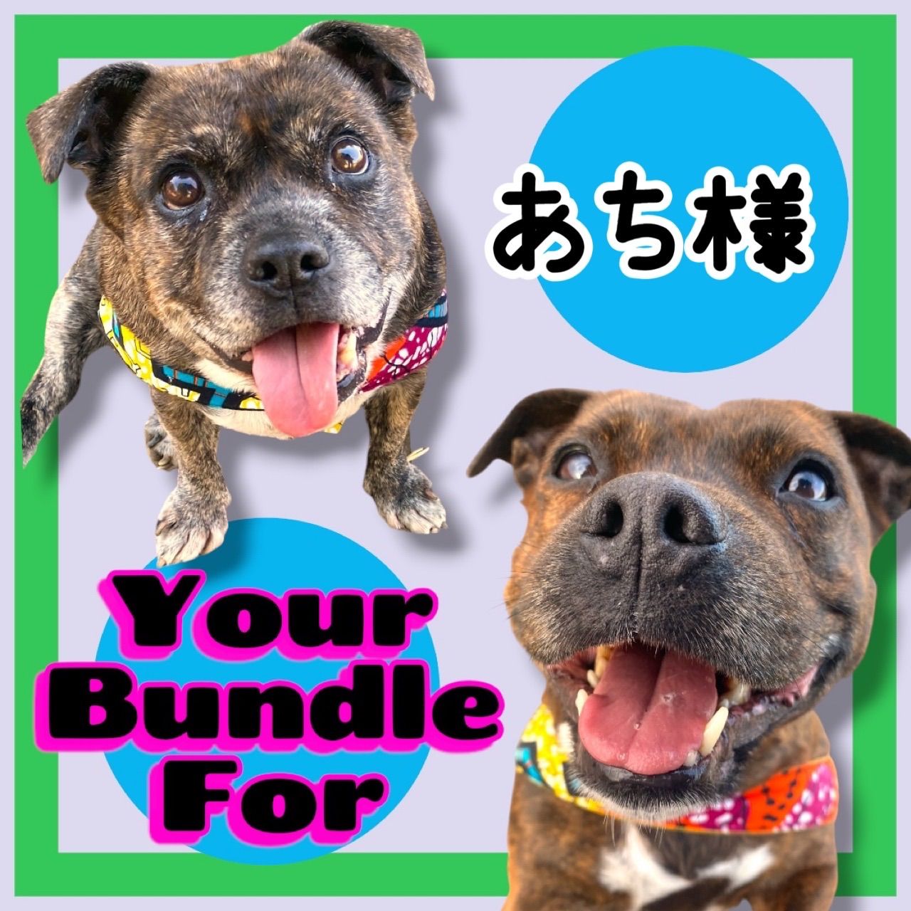 Your Bundle For あち様 - メルカリ