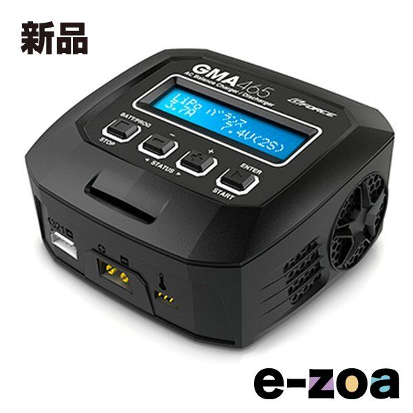 G-FORCE（ジーフォース） GMA465 AC充電器 G0293 (2671198)