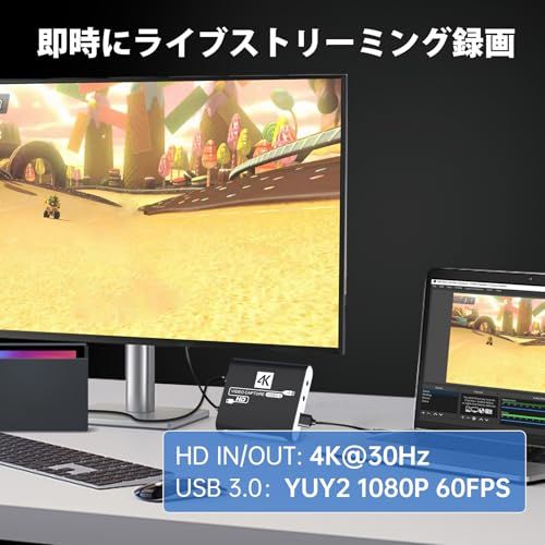 新品】HDMI キャプチャーボード Switch対応 4K パススルー対応 1080P