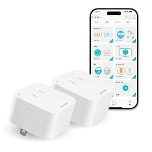 【新品】【国内メーカー】LinkJapan ePlug BT スマートプラグ 2個セット Wi-Fi不要で簡単設定 BT/Wi-Fi 2Way接続 遠隔操作 タイマー機能 GPS連動 コンパクト 隣のコンセントを塞がない設計 ハブ機能搭載 テ 924b8f70
