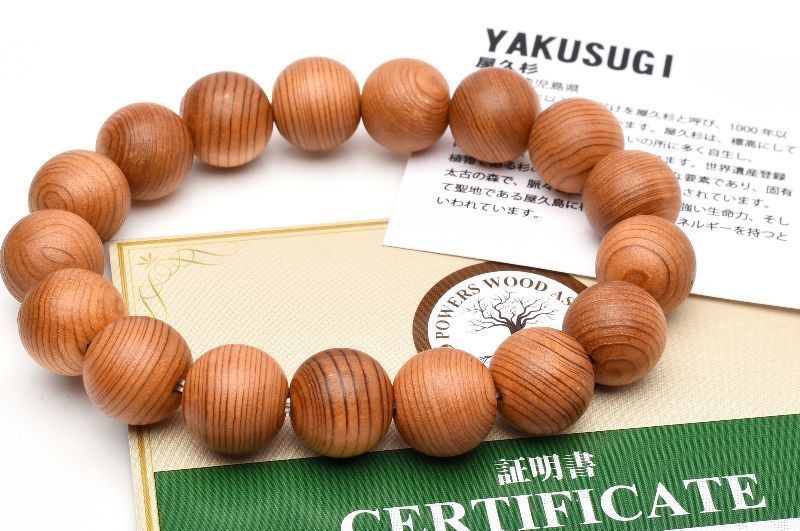 世界遺産◇屋久島産 屋久杉　9mm　ブレスレット 1個売り パワーストーン 天然石 _B1596-9